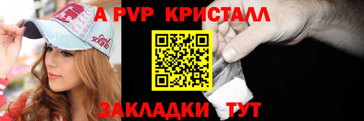 Урай  А ПВП СК КРИС  А ПВП СК КРИС  Вход с VPN 