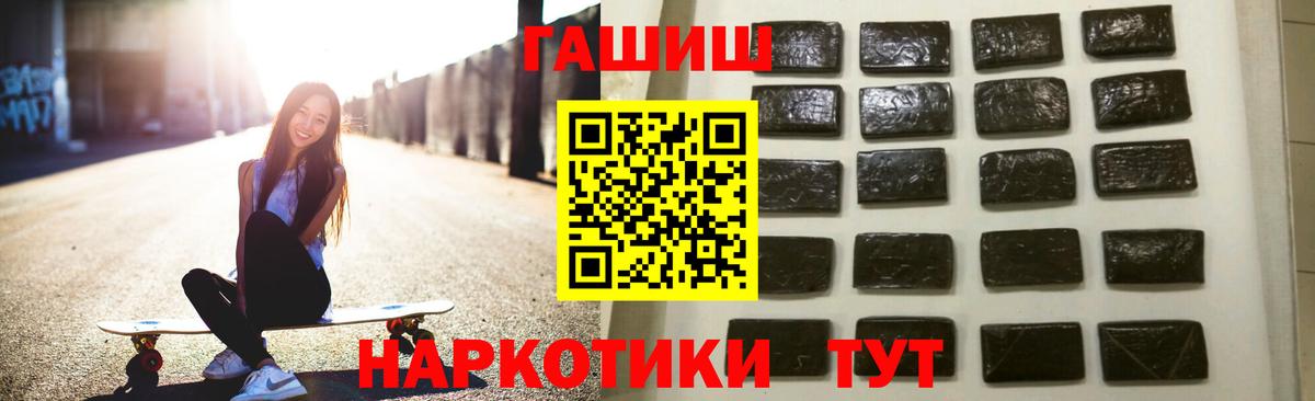 Гашиш Cannabis  Гашиш VHQ  как найти закладки  Вход с VPN  Урай 