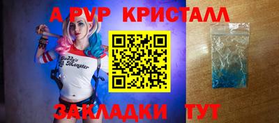 кокс Новодвинск