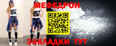кокаин премиум Новозыбков