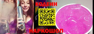 кокаин премиум Новозыбков