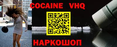 кокс Новодвинск