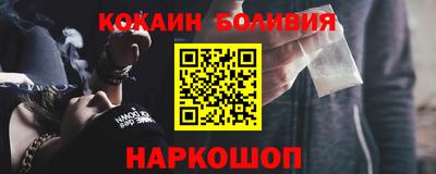 кокс Нягань