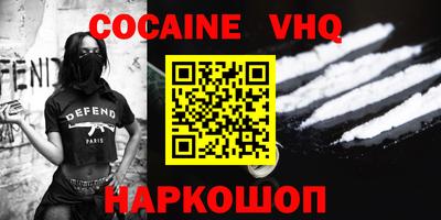 героин Новокубанск