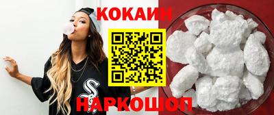 кокаин VHQ Обь