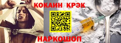 крисы Обнинск