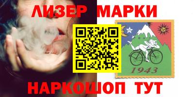 героин Новокубанск