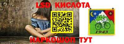 кокаин премиум Новозыбков