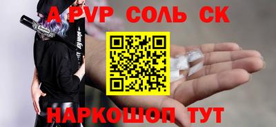 героин Новокубанск