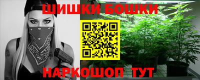 кокаин премиум Новозыбков