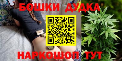 кокаин премиум Новозыбков