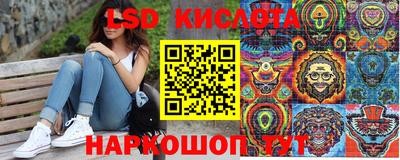 кокаин премиум Новозыбков