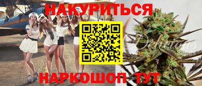 героин Новокубанск