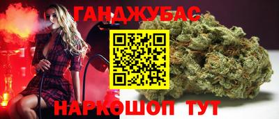 героин Новокубанск