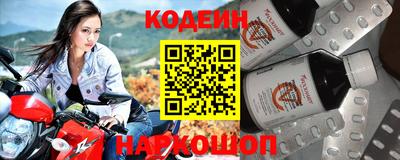 кокс Новодвинск