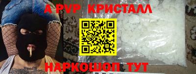 кокаин премиум Новозыбков