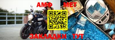 кокаин премиум Новозыбков