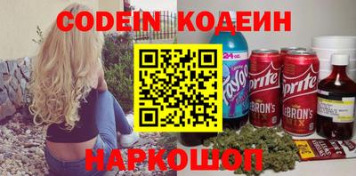 кокаин премиум Новозыбков