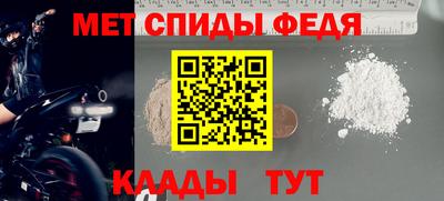 крисы Обнинск