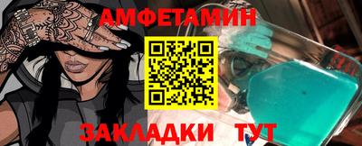 кокаин премиум Новозыбков