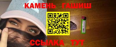 героин Новокубанск