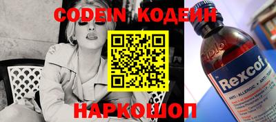 крисы Обнинск