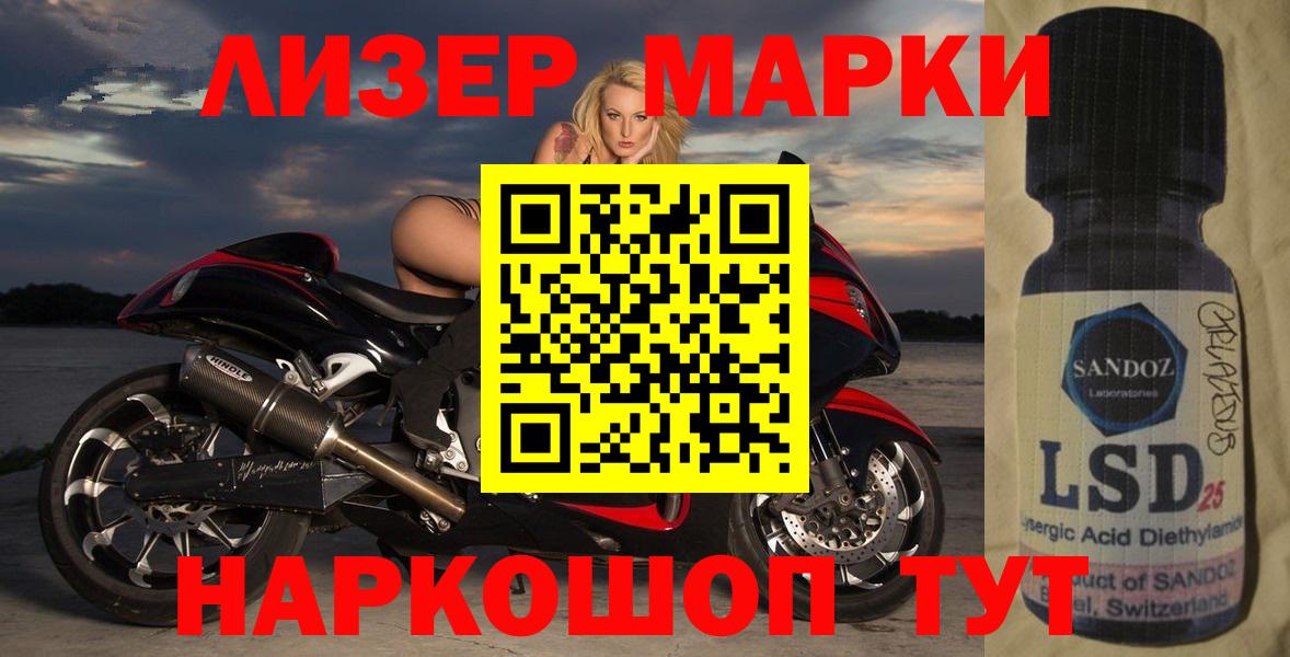 ЛСД экстази  LSD-25 экстази кислота  Вход с VPN  Урай  Лсд 25 экстази ecstasy 