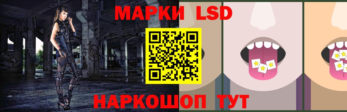 LSD-25 экстази кислота Урай