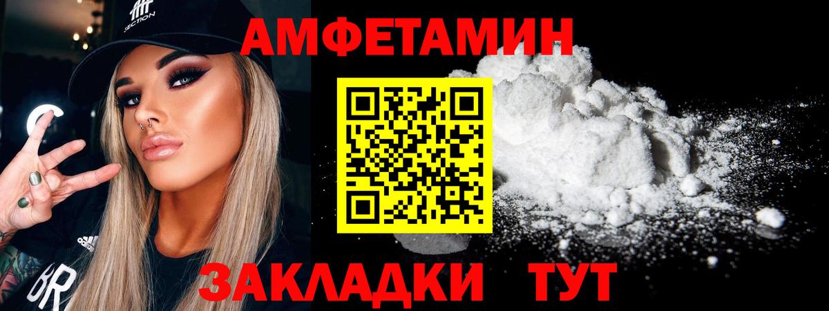 МЕТАМФЕТАМИН мет  МЕТАМФЕТАМИН мет  Урай  Вход с VPN 