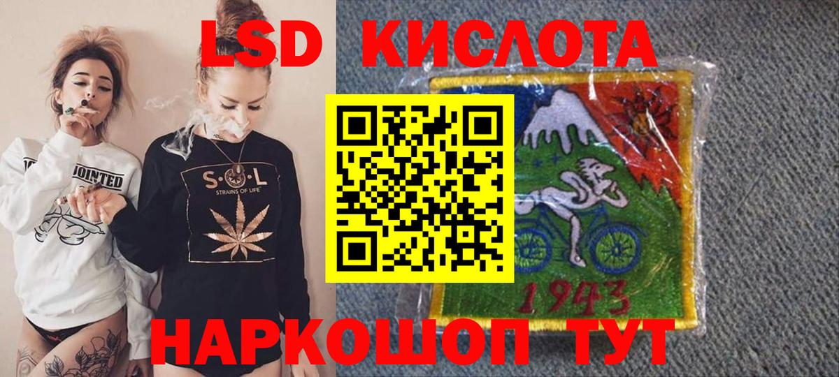 Марки N-bome 1,8мг  Марки 25I-NBOMe  Марки N-bome 1,8мг  Урай  Вход с VPN 