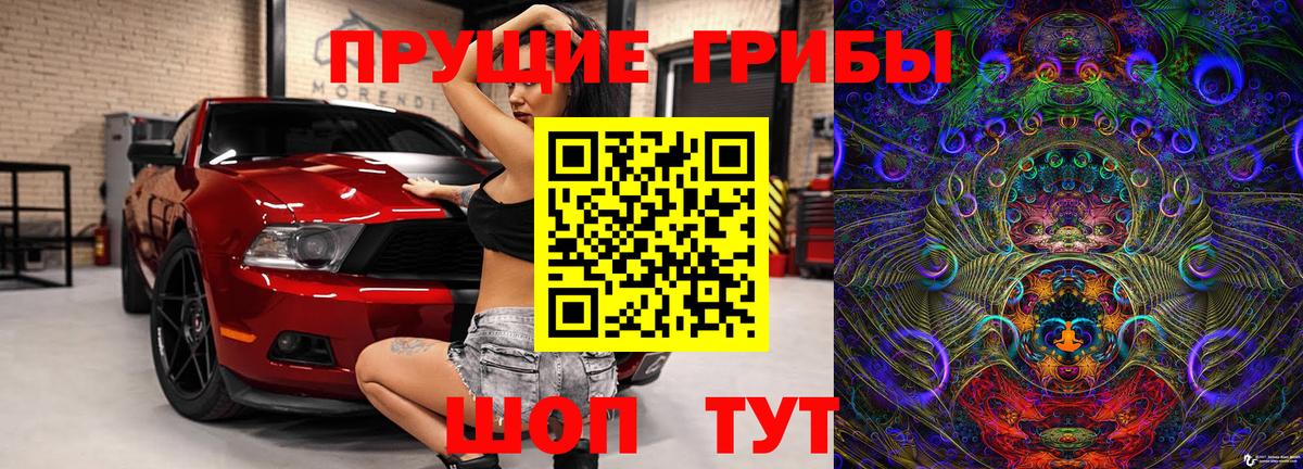 Метамфетамин Урай