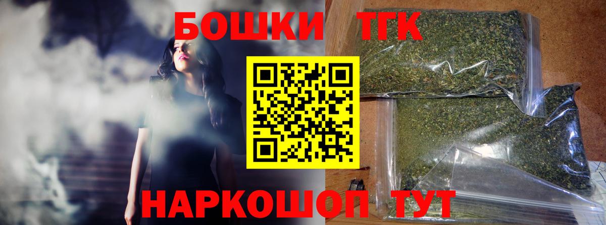 МАРИХУАНА OG Kush  Вход с VPN  Канабис MAZAR  Бошки марихуана индика  Урай 