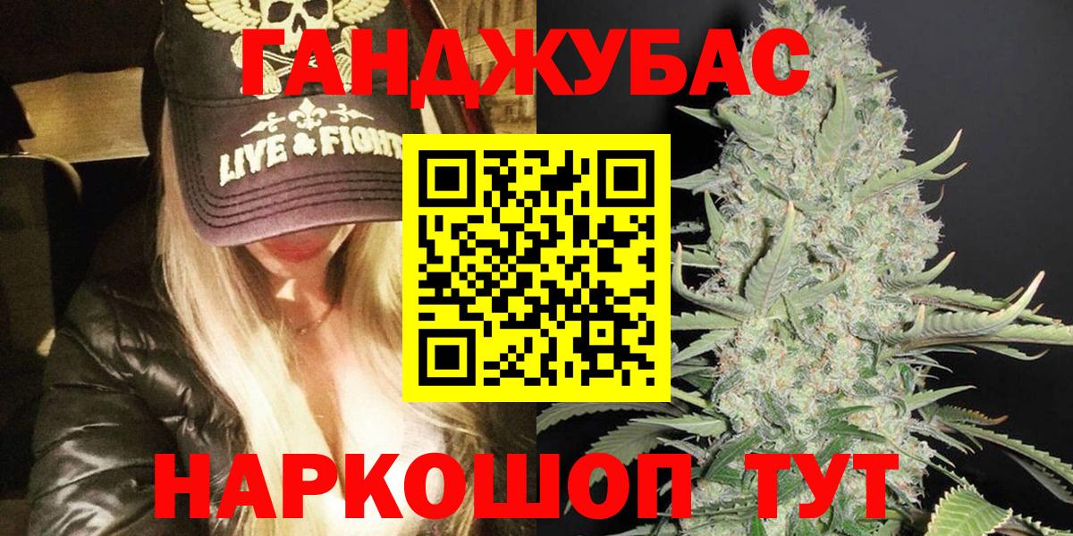 Конопля VHQ Урай